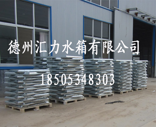 熱鍍鋅水箱板